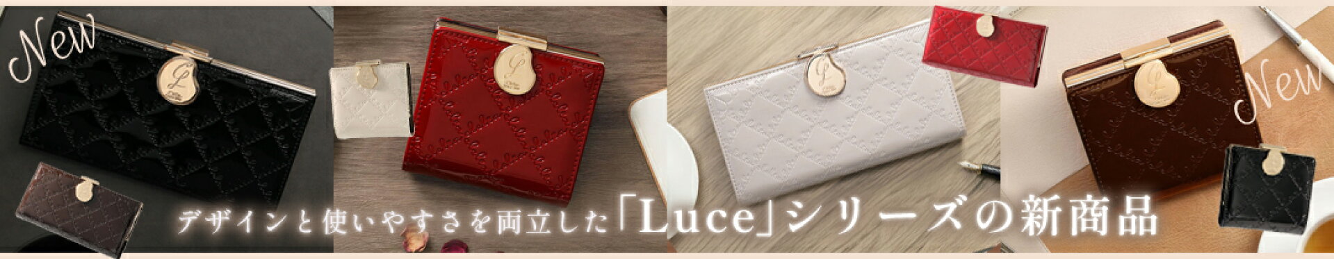 新商品！がま口の長財布＆二つ折り財布