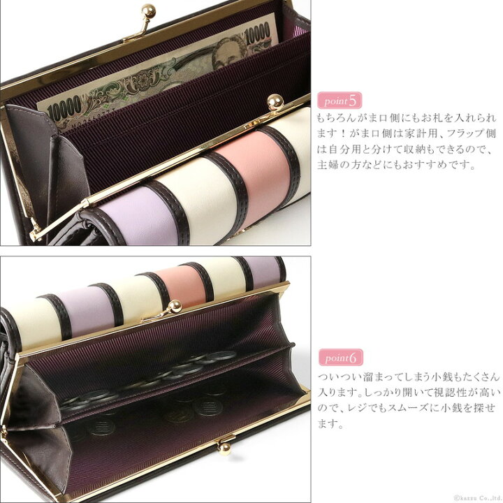 楽天市場】がま口 長財布 がま口財布 レディース ブランド 大容量 フラップ かぶせ 小銭入れ カード入れ 多い 大きめ カラフル ストライプ かわいい 大人可愛い 送料無料 Clelia クレリア ベレッサ CL-10269 金運 ギフト プレゼント C8 : バッグ 財布 クレリア 楽天市場】がま口 長財布 がま口財布 レディース ブランド 大容量 フラップ かぶせ 小銭入れ カード入れ 多い 大きめ カラフル ストライプ かわいい 大人可愛い 送料無料 Clelia クレリア ベレッサ CL-10269 金運 ギフト プレゼント C8 : バッグ 財布 クレリア
