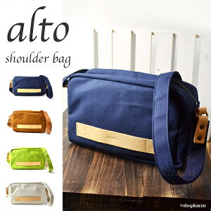 V_[obO fB[X v8zґɎgpBOX^V_[ alto. AgylCuh̖{vV_[obO AMSB-8204   v[gɂ p z