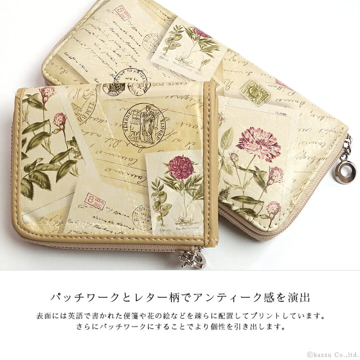 楽天市場 レディース 折り財布 長財布 羊革のしっとりしたやわらかい質感とアンティーク感溢れる可愛い財布 Sy 657b Sy 658b メール便送料無料 女性用 財布 Mlb バッグ 財布 クレリア