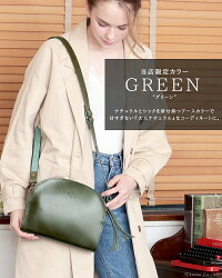 ショルダーバッグレディースハーフムーンバッグ牛革姫路レザーSHOULDERTIDEWAY(4色)【T1603】