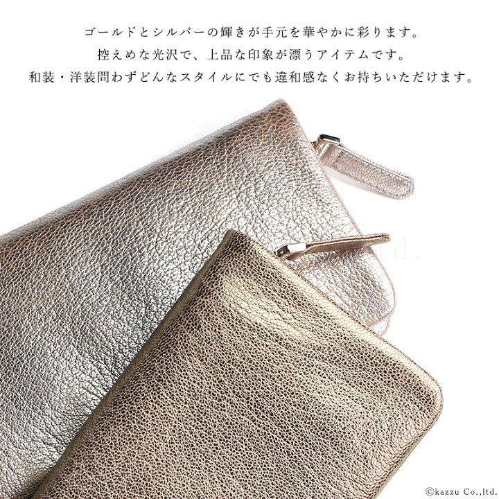 楽天市場】【VIADOANヴィアドアン】長財布 レディース 上品で肌触りが 