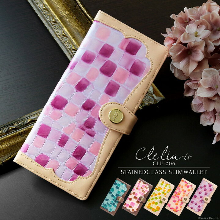 楽天市場 薄い財布 レディース 長財布 エナメル 日本製 ブランド Clelia U クレリアユー Clu 006 きれいめ 大人 かわいい おしゃれ 女性 牛革 本革 レザー 薄い 機能性 革長財布 スリム クロコ型押し マルチカラー 送料無料 記念日 誕生日 プレゼント ギフト C8