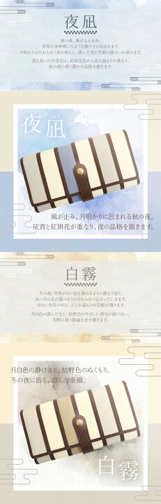 楽天市場】【6/15限定ポイント10倍】【2026年限定色】クレリア 財布 長 