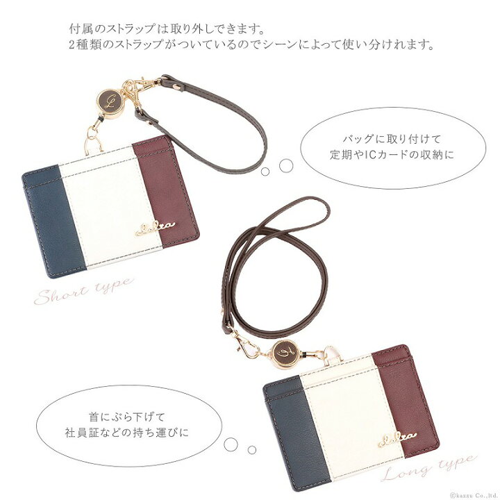 楽天市場】パスケース 定期入れ レディース ブランド Clelia クレリア IDカードホルダー IDカードケース リール リール付き おしゃれ かわいい ストラップ ネックストラップ 長さ調整 社員証 クリアポケット Riberte リベルテ CL-11731 mlb メール便 送料無料 C8 : バッグ ... 楽天市場】パスケース 定期入れ レディース ブランド Clelia クレリア IDカードホルダー IDカードケース リール リール付き おしゃれ かわいい ストラップ ネックストラップ 長さ調整 社員証 クリアポケット Riberte リベルテ CL-11731 mlb メール便 送料無料 C8 : バッグ ...