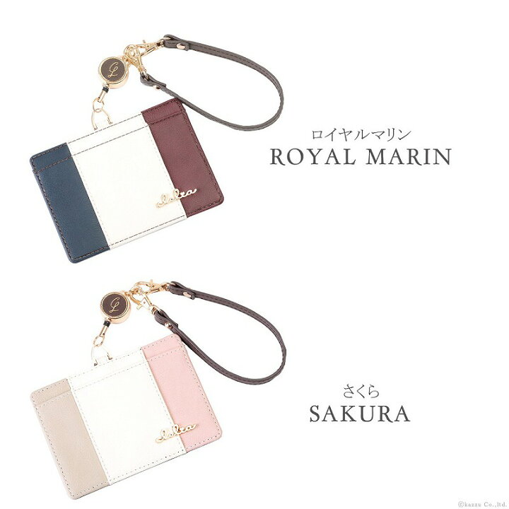 楽天市場】パスケース 定期入れ レディース ブランド Clelia クレリア IDカードホルダー IDカードケース リール リール付き おしゃれ かわいい ストラップ ネックストラップ 長さ調整 社員証 クリアポケット Riberte リベルテ CL-11731 mlb メール便 送料無料 C8 : バッグ ... 楽天市場】パスケース 定期入れ レディース ブランド Clelia クレリア IDカードホルダー IDカードケース リール リール付き おしゃれ かわいい ストラップ ネックストラップ 長さ調整 社員証 クリアポケット Riberte リベルテ CL-11731 mlb メール便 送料無料 C8 : バッグ ...