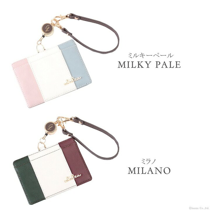 楽天市場】パスケース 定期入れ レディース ブランド Clelia クレリア IDカードホルダー IDカードケース リール リール付き おしゃれ かわいい ストラップ ネックストラップ 長さ調整 社員証 クリアポケット Riberte リベルテ CL-11731 mlb メール便 送料無料 C8 : バッグ ... 楽天市場】パスケース 定期入れ レディース ブランド Clelia クレリア IDカードホルダー IDカードケース リール リール付き おしゃれ かわいい ストラップ ネックストラップ 長さ調整 社員証 クリアポケット Riberte リベルテ CL-11731 mlb メール便 送料無料 C8 : バッグ ...