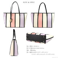 トートバッグレディースロゴプレート付きマルチカラーストライプバッグCleliaクレリアベレッサ【トートバッグレディースバックレザーブランド人気ランキング】【CL-22128-4】【送料無料】【送料込み】【smtb-k】【YDKG円高還元】【プレゼント】