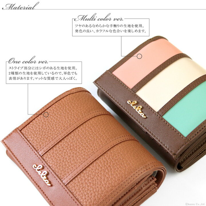 楽天市場 財布 二つ折り レディース 二つ折財布 短財布 折財布 折りたたみ フラップ かぶせ 大容量 ポケット おしゃれ プレゼント ギフト 大きめ かわいい マルチカラー 人気 ブランド おすすめ 送料無料 Clelia クレリア ベレッサ Cl C8 バッグ 財布 クレリア