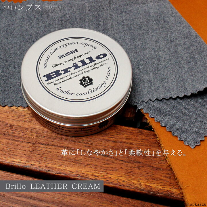 楽天市場 ブリオ レザーコンディショニングクリーム 革用 皮革用ツヤ出しワックス Made In Japan Columbus コロンブス 革 本革 レザー オイル 保革 財布 バッグ 靴 お手入れ 02p010ct16 プレゼント Sp12 バッグ 財布 クレリア 楽天市場 ブリオ レザーコンディショニングクリーム 革用 皮革用ツヤ出しワックス Made In Japan Columbus コロンブス 革 本革 レザー オイル 保革 財布 バッグ 靴 お手入れ 02p010ct16 プレゼント Sp12 バッグ 財布 クレリア