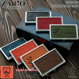 名刺入れ 名刺ケース カードケース メンズ レディース ユニセックス 40代 本革 革 人気 薄型 日本製 栃木レザー シンプル ボックス型 使いやすい ビジネス ZARIO-GRANDEE ザリオグランデ zag-0014 送料無料 mlb