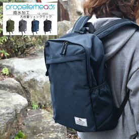 楽天市場 リュック 靴 収納の通販