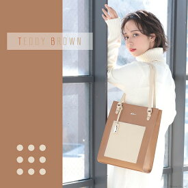 【ドラマ使用】トートバッグ a4 レディース ブランド 収納 多収納ポケット 縦型 縦 シンプル バイカラー おすすめ ファスナー 通勤 通学 仕事 合皮 大人 かわいい おしゃれ 人気 Clelia クレリア アレグロ CL-25753 送料無料 C8 旅行