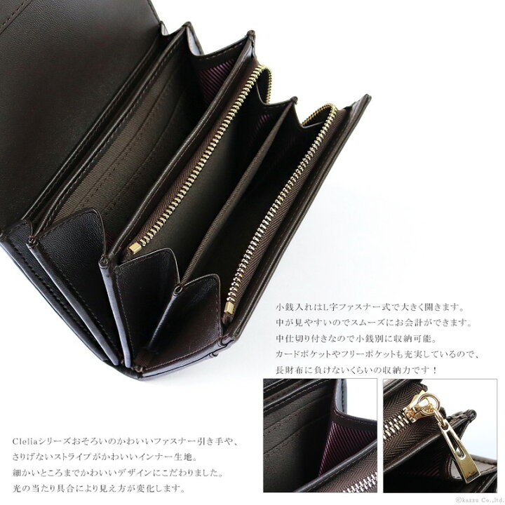 楽天市場】【ドラマ使用】財布 二つ折り レディース ブランド ポケット 
