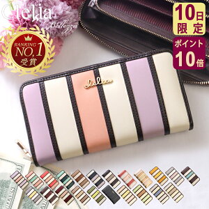 【10/10限定ポイント10倍】【2026年限定色】クレリア 財布 長財布 レディース ブランド 大容量 ラウンドファス