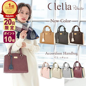 【7/20限定ポイント10倍】【新色登場】【再入荷】【ドラマ使用】ハンドバッグ ショルダーバッグ 2way レディース ブランド ミニトート ミニトートバッグ 小さめ 軽い 使いやすい ファスナー付き ショルダー バッグ リベルテ 送料無料 Clelia クレリア clelia-28333 C8 旅行