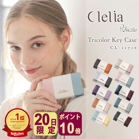 【7/20限定ポイント10倍】キーケース スマートキー レディース おしゃれ かわいい カード ブランド コンパクト 6連 定期入れ ストライプ プレゼント 人気 合皮 多機能 ドラマ使用 小さい キーリング 鍵 ICカード トリコロール シンプル CL-11715 送料無料 C8 C12
