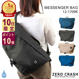 【11/10限定ポイント10倍】メッセンジャーバッグ ボディバッグ ショルダーバッグ レディース メンズ 撥水ポリ ブランド 12-1709K ワンショルダー ショルダーパッド おしゃれ A4 B5 カジュアル シンプル 斜め掛け ZERO CRASH ゼロクラッシュ C8