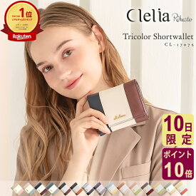 【7/10限定ポイント10倍】【ランキング1位】二つ折り財布 レディース 使いやすい ポケットたくさん ブランド ミニ 大容量 カード 財布 コンパクト 小さい 小銭入れ 大人 かわいい おしゃれ 人気 Clelia クレリア リベルテ CL-17075 送料無料 C8 C12