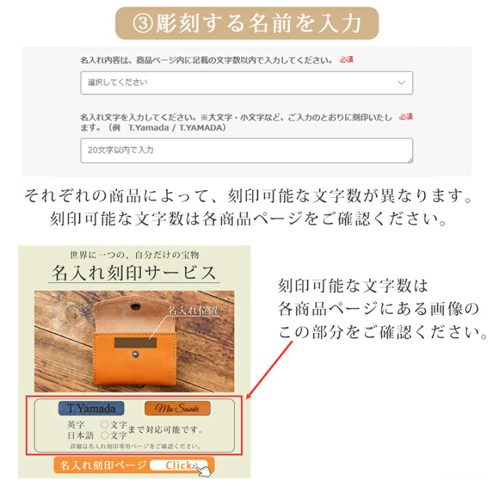 楽天市場】名入れ刻印チケット レーザー刻印チケット 名入れ 刻印 名 