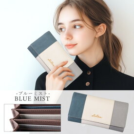 【2026年限定色】クレリア 財布 長財布 レディース ブランド 大容量 ラウンドファスナー カード入れ おしゃれ かわいい ストライプ 使いやすい 小銭入れ プレゼント 人気 機能的 合皮 オトナ 家計管理 ウォレット オトナ CL-17002 送料無料