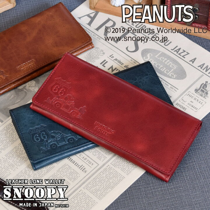 楽天市場 スヌーピーがかわいい本革財布 長財布 男女兼用 二つ折り 束入れ 日本製 Made In Japan レザー おしゃれ かわいい ロングウォレット Snoopy ピーナッツ Peanuts Route 66 送料無料 プレゼントやギフトにおすすめ Npu バッグ 財布 クレリア