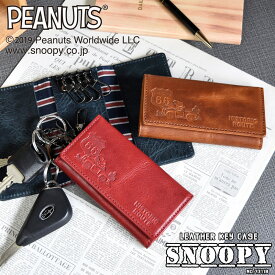 スヌーピーがかわいい本革キーケース キー ケース 男女兼用 鍵 カギ 収納 日本製 MADE IN JAPAN レザー おしゃれ かわいい SNOOPY ピーナッツ PEANUTS 73118 ROUTE 66 送料無料 プレゼントやギフトにおすすめ NPU