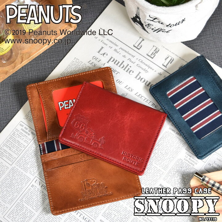 楽天市場 スヌーピーがかわいい本革パスケース 定期入れ 男女兼用 通勤 通学 カード 収納 ケース カードケース 日本製 Made In Japan レザー おしゃれ かわいい Snoopy ピーナッツ Peanuts Route 66 送料無料 プレゼントやギフトにおすすめ Npu バッグ 財布 クレリア