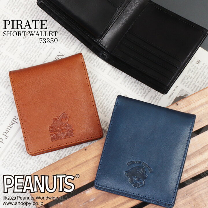 楽天市場 二つ折り財布 レディース Peanuts ピーナッツ スヌーピー No ブランド 本革 牛革 リアルレザー かわいい おしゃれ 大容量 型押し やわらかい カード入れ 小銭入れ ショートウォレット ロゴ 絵本 アニメ 有名 キャラクター Pirate 送料無料 Npu バッグ