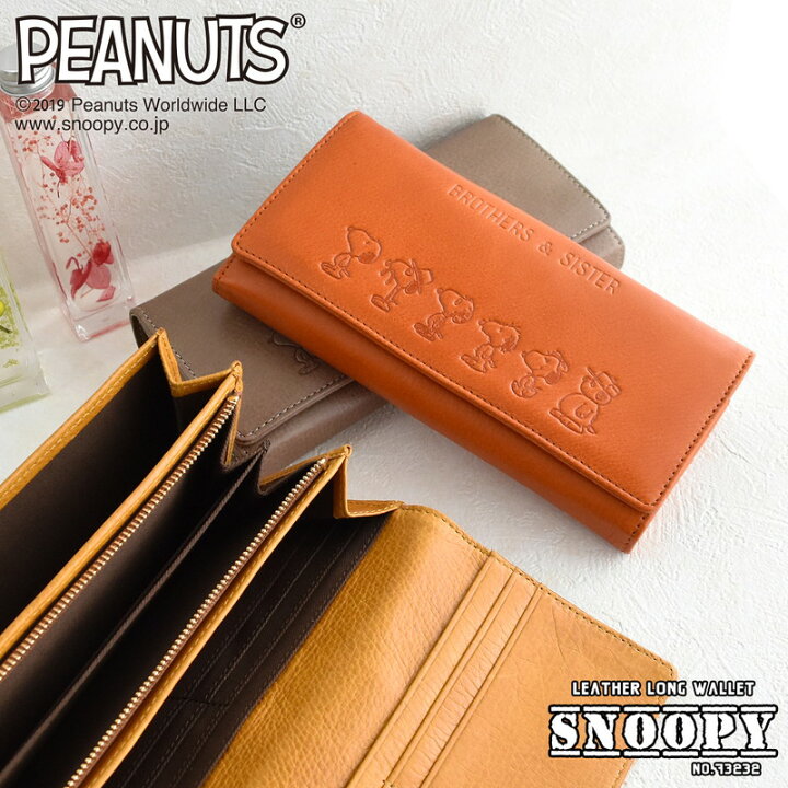 楽天市場 長財布 レディース Peanuts ピーナッツ Brothers Sister スヌーピー No フラップ 二つ折り 本革 牛革 リアルレザー 型押し やわらかい しっとり 大容量 ロゴ 絵本 アニメ 有名 キャラクター 送料無料 ギフト Npu バッグ 財布 クレリア