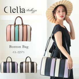 【ドラマ使用】ボストンバッグ 大容量 2way ボストン ショルダーバッグ レディース 人気 ブランド おしゃれ かわいい Clelia クレリア ベレッサ 合成皮革 トートバッグ 鞄 大きめ バッグ 旅行 おすすめ 送料無料 CL-22571 C8 旅行