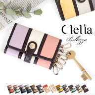 【ランキング1位】【ドラマ使用】キーケース スマートキー レディース おしゃれ かわいい カード ブラン…