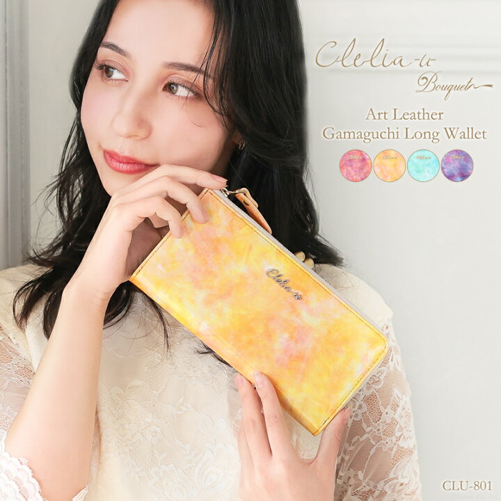 楽天市場】【LINE登録で500円OFFクーポン】長財布 レディース 本革 
