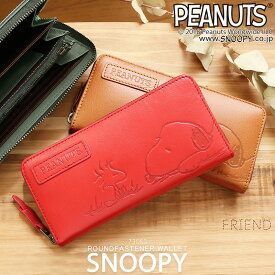 長財布 レディース メンズ スヌーピーとウッドストックの型押しがおしゃれな本革財布 73053 女性用 PEANUTS ピーナッツ SNOOPY 牛革 革小物 FASE ラウンドファスナー キャラクター 送料無料 送料込み ギフト NPU