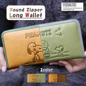 長財布 レディース ユニセックス ラウンドファスナー 財布 ロングウォレット 大容量 収納力 キャラクター PEANUTS Rework SNOOPY ピーナッツ スヌーピー 73523 送料無料