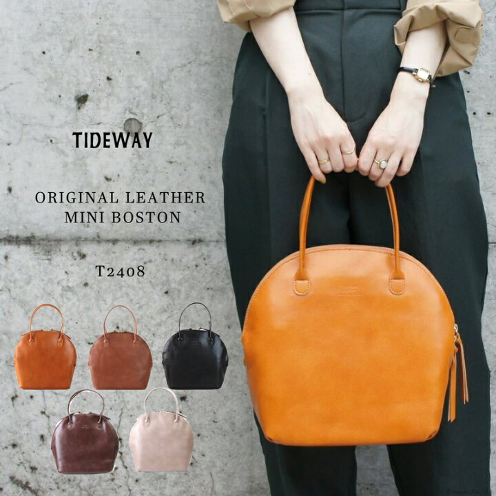 週末限定お値下げ］タイドウェイ レザー ボストンバッグ 新品 楽天市場  