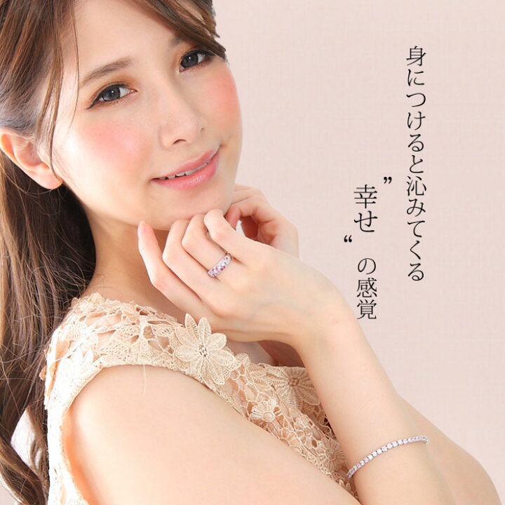 楽天市場 プレゼント 女性 ピンク ブレスレット Br プレゼント 誕生日プレゼント 女友達 ギフト 30代 40代 50代 彼女 ブレスレット レディース 結婚記念日 プレゼント 妻 誕生日 プレゼント 母 60代 大きいサイズ 長さが 選べる 優 ジュエリー工房 クレメンティア