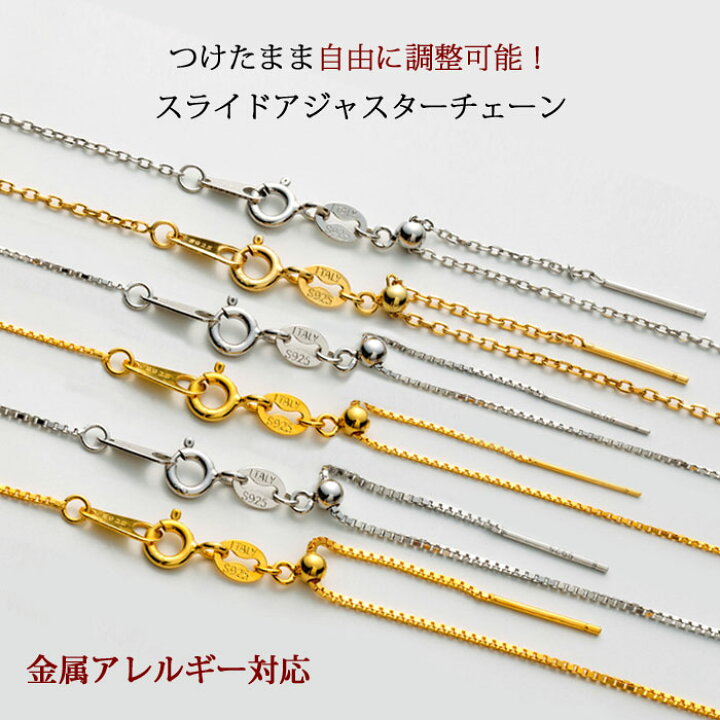 楽天市場】ネックレス チェーン だけ チェーンのみ プラチナ 18金 K18 