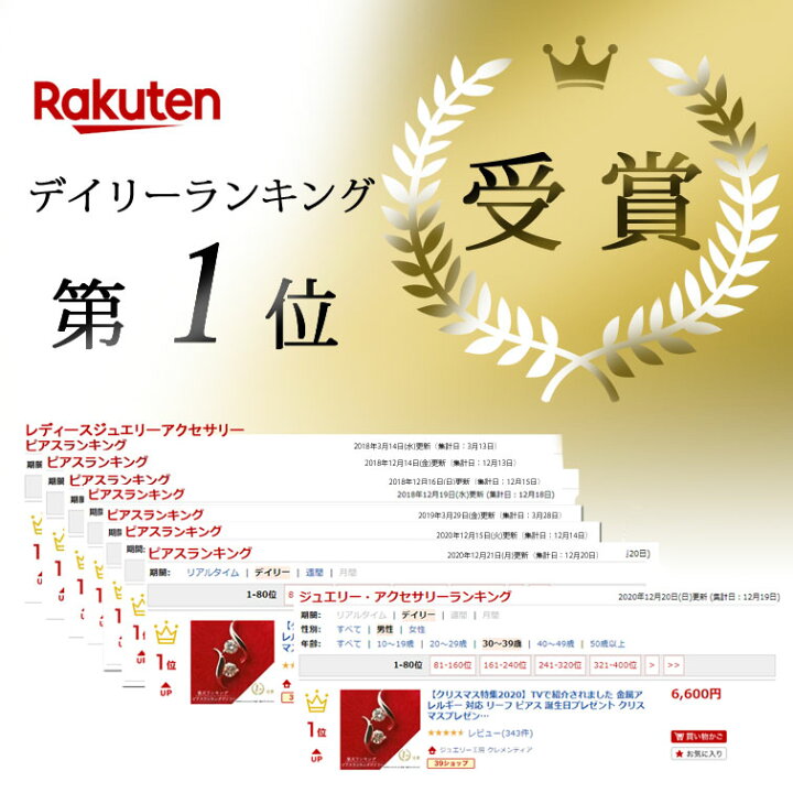 楽天市場 ピアス レディース Tv 雑誌で紹介されました イヤリング レディース スワロフスキー より輝く 誕生日 プレゼント 女性 30代 リーフ ピアス ピンク 金属アレルギー 対応 40代 代 50代 18k プラチナ シンプル 女友達 ギフト アクセサリー 小さめ 優