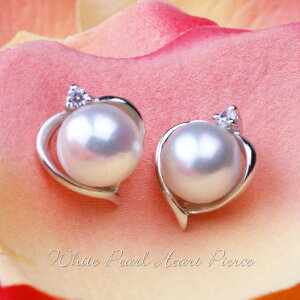 真珠 パール ピアス 小さい ホワイトパール ハート 卒業式 入学式 プレゼント 金属アレルギー 対応 あこや 花珠 国産 クリスマス プレゼント 誕生日プレゼント 女友達 ギフト 結婚記念日 妻