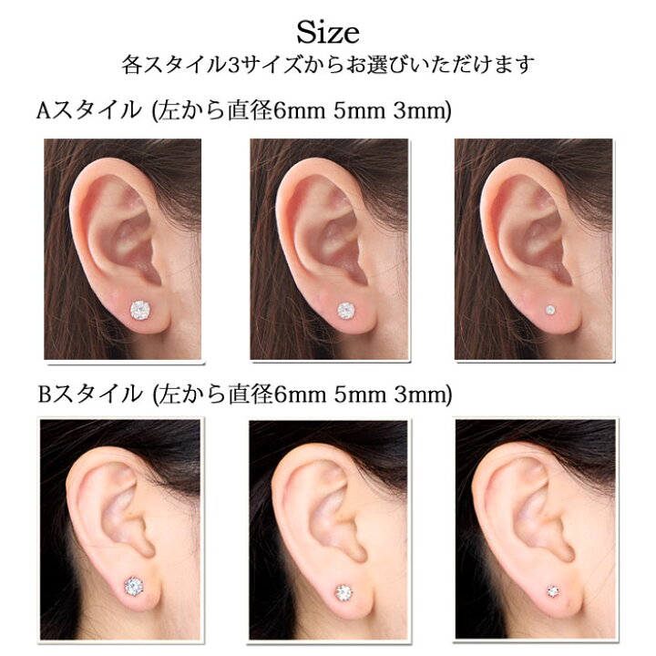 楽天市場】ピアス レディース 一粒 ピアス 金属アレルギー 対応