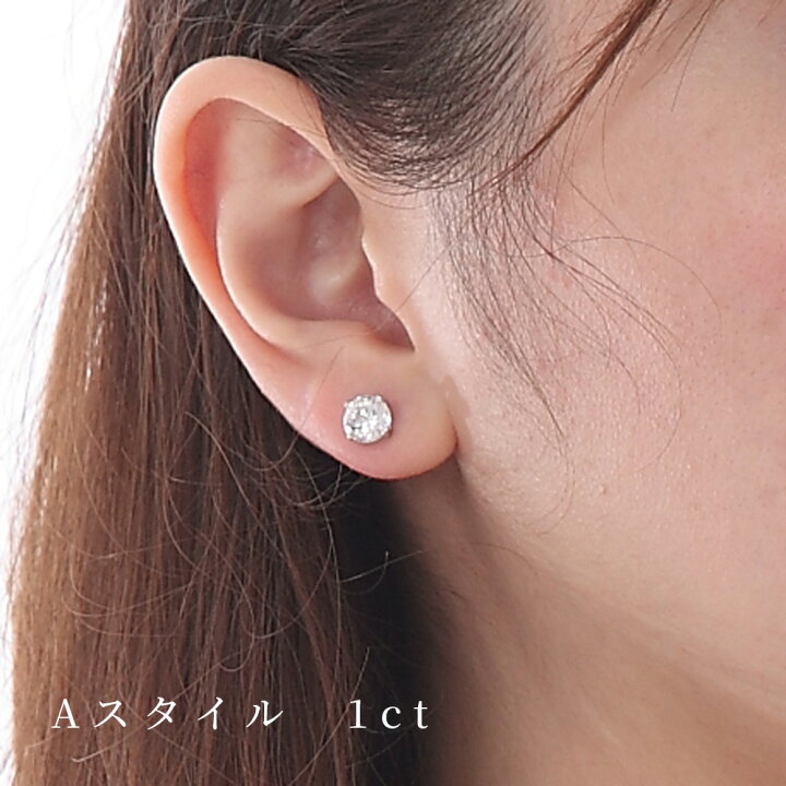 楽天市場】【半額SALE】ピアス 金属アレルギー 対応 K18 18金 プラチナ 
