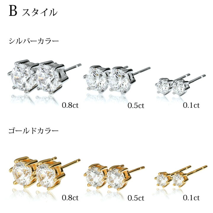 楽天市場】ピアス 金属アレルギー 対応 k18 18金 プラチナ 仕上 