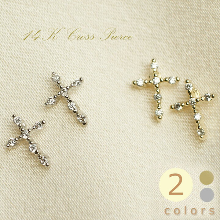 楽天市場】ピアス レディース14K クロス ピアス金属アレルギー 対応 