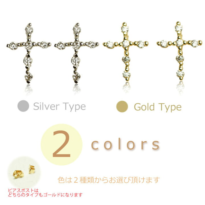 楽天市場】ピアス レディース14K クロス ピアス金属アレルギー 対応 