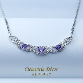 ネックレスアメジスト＆タンザナイト クラシカル ネックレス 【タンザナイト Tanzanite】 母の日 プレゼント 誕生日プレゼント 女友達 ギフト 結婚記念日 プラチナ ネックレス レディース 金属アレルギー 対応 彼女【2月 誕生石】【優】 【P】