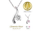 【15％OFFクーポン】 ネックレス レディース シンプル 20代 ブランド 50代 大人 プラチナ 仕上 普段使い プリンセス リーフ 0.8ct ピンク 金属アレルギー 対応 結婚記念日 彼女 妻 誕生日プレゼント 女友達 ギフト 30代 40代 【優】【P】