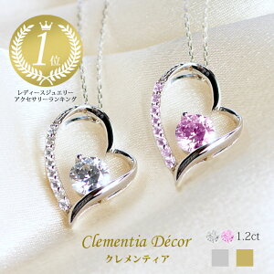 y20%OFFN[|z yTVŏЉ yV1ʁz lbNX fB[X n[g 킢 Vv 50 AM[ Ή l JWA 20 uh K18 18 }hi I[vn[g LO 