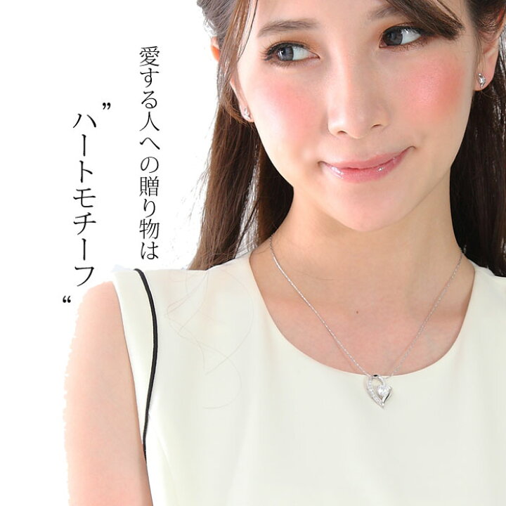 楽天市場】【20％OFFクーポン】【TVで紹介 楽天1位】 ネックレス 