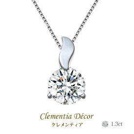 ネックレス クイーン リーフネックレス 13ct ギフト プレゼント 母の日 プレゼント 誕生日プレゼント 女友達 ギフト 結婚記念日 プレゼント 妻 プラチナ ネックレス レディース 金属アレルギー 対応 送料無料【優】 【P】